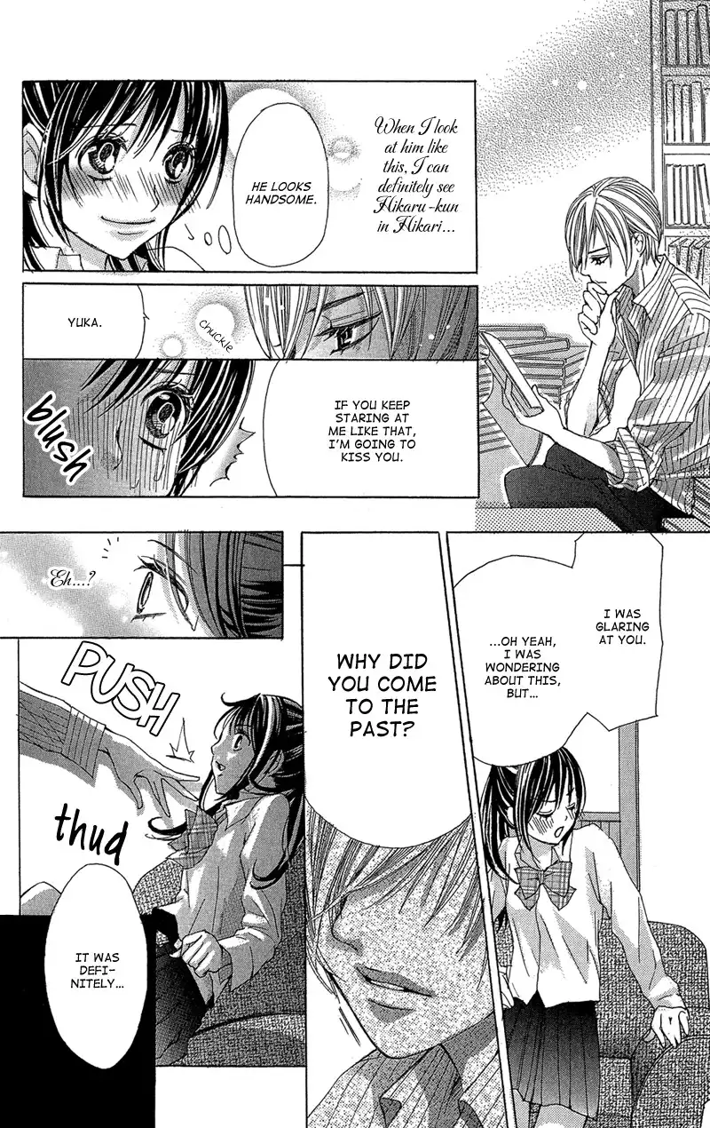 Ghost wa Kiss o Kirau Chapter 2 22